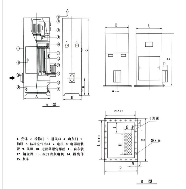 PL型系列单机除尘器结构图